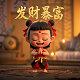 中国人形机器人上市公司排名榜